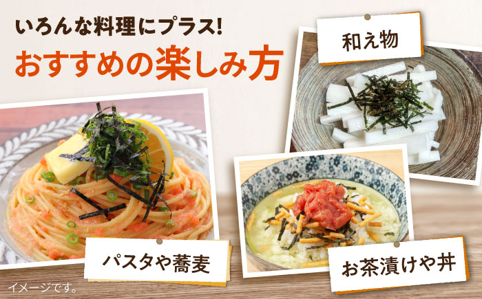 走水の刻み海苔20g×3袋　のり　海苔　刻み海苔　きざみのり　きざみ海苔　【丸良水産】 [AKAB341]