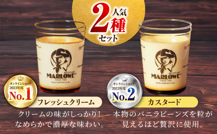 【年内発送の受付は12月16日まで！】北海道バスクチーズケーキ（1000g） カスタードプリンと北海道フレッシュクリーム 180g×6個セット  年内発送【マーロウ】 [AKAF007]