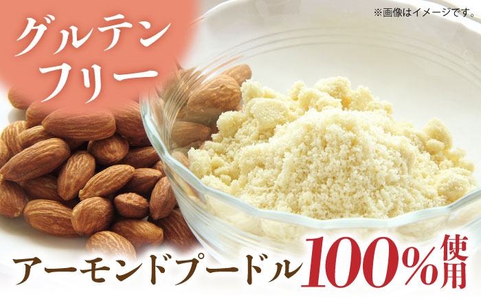 横須賀限定 ビスコッティ 24本入り ボーロ 70g×6個セット  【マーロウ】 [AKAF020]