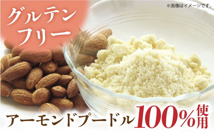 【先行予約】【季節限定】【数量限定50セット】栗ケーキ 650g 【マーロウ】 [AKAF032]