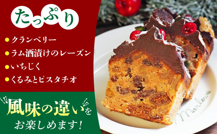 【先行予約】【季節限定】【数量限定50セット】クリスマスケーキ 500g【マーロウ】 [AKAF034]