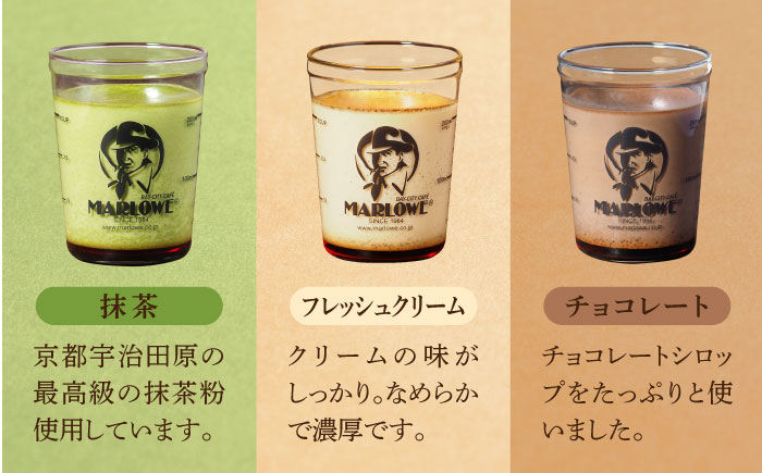 【全3回定期便】葉山ビーカープリン おすすめプリン180g×5個セット（かぼちゃ・エスプレッソ・抹茶・北海道フレッシュクリーム・チョコレート）【マーロウ】 [AKAF038]