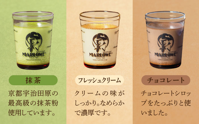 【全6回定期便】葉山ビーカープリン おすすめプリン180g×5個セット（かぼちゃ・エスプレッソ・抹茶・北海道フレッシュクリーム・チョコレート）【マーロウ】 [AKAF039]