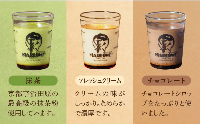 【全12回定期便】葉山ビーカープリン おすすめプリン180g×5個セット（かぼちゃ・エスプレッソ・抹茶・北海道フレッシュクリーム・チョコレート）【マーロウ】 [AKAF040]