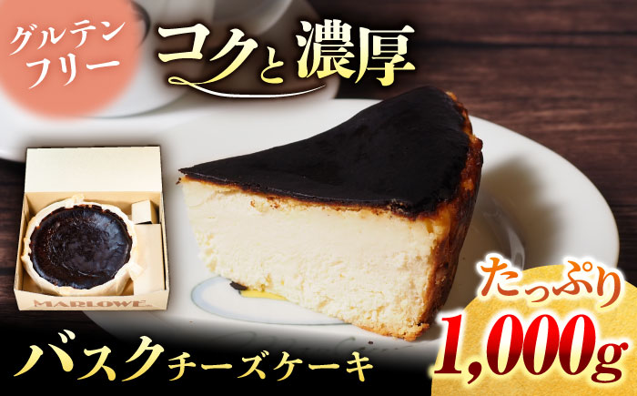 【全12回定期便】葉山ビーカープリン 北海道バスクチーズケーキ（1000g） カスタードプリンと北海道フレッシュクリーム 180g×6個セット【マーロウ】 [AKAF055]