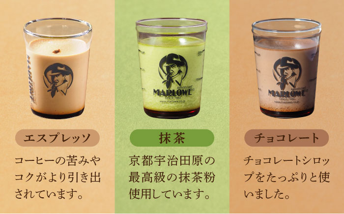 【年内発送の受付は12月16日まで！】葉山ビーカー プリン 6種 味わいセット 年内発送【マーロウ】 [AKAF107]