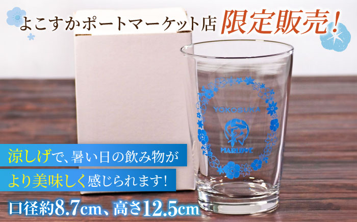 北海道フレッシュクリームとカスタードプリン※グラス付き  【マーロウ】 [AKAF112]