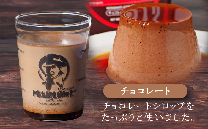 チョコレートスイーツギフトセット（ベルギーチョコレートプリン・チョコレートプリン・北海道フレッシュクリームプリン 各2個）【マーロウ】 [AKAF117]