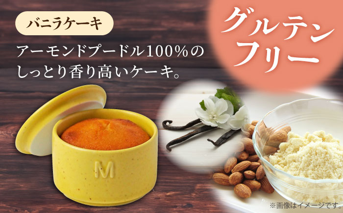 【数量限定100セット】yumiko iihoshi porcelainお菓子セット プリン ケーキ スイーツ 【マーロウ】 [AKAF121]