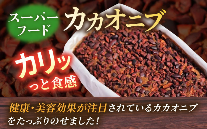 チョコレートケーキ ケーキ スイーツ 【マーロウ】 [AKAF122]