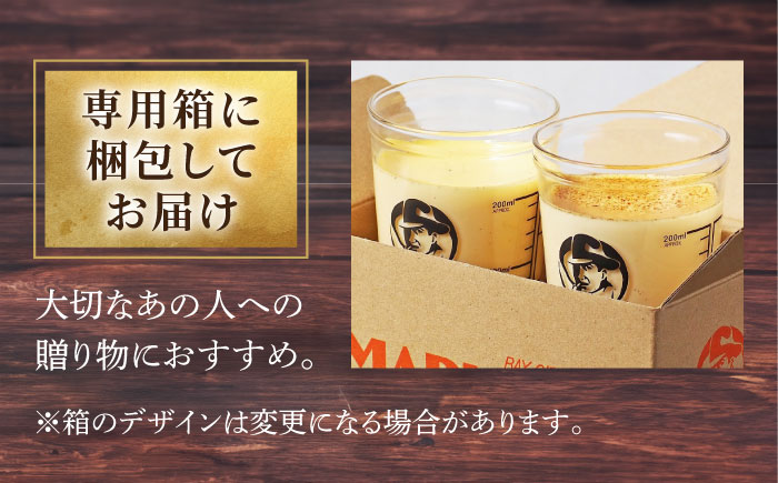 葉山ビーカープリン 北海道フレッシュクリームプリンとカスタードプリン 各1個【マーロウ】 [AKAF134]