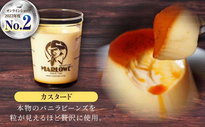 【年内発送の受付は12月12日まで！】葉山ビーカープリン カスタードプリン 2個セット 年内発送 【マーロウ】 [AKAF136]