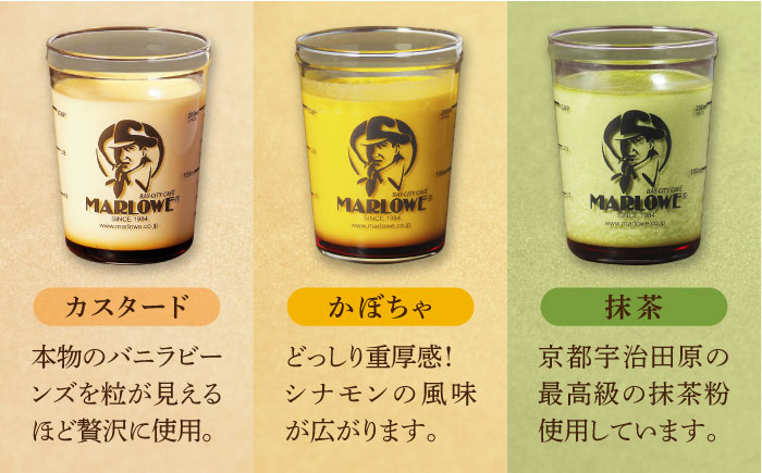 【2026年】紅白彩り プリン 5個セット180g×5（カスタード・かぼちゃ・抹茶・紅白陶器入り北海道フレッシュクリーム） プリン 食べ比べ ギフトセット 陶器入り 【マーロウ】 [AKAF140]