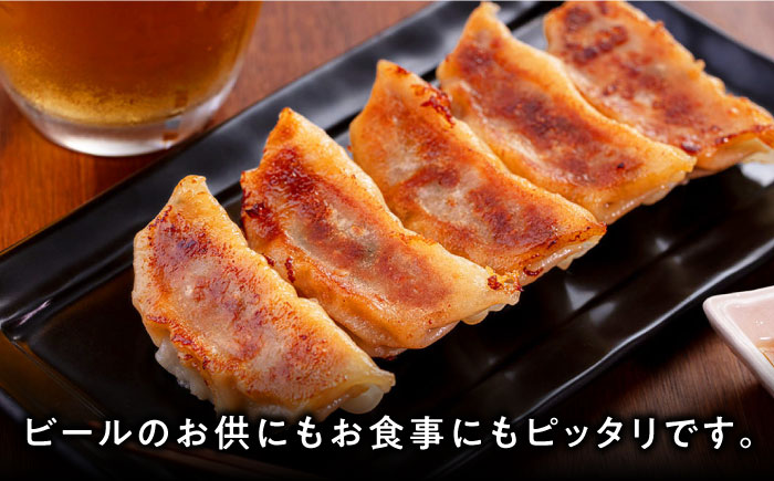 ジャンボ生餃子75個 冷凍餃子 冷凍食品 通販 お取り寄せグルメ 簡単 備蓄 中華 惣菜 業務用 仕送り プレゼント ギフト ぎょうざ ギョウザ ギョーザ おつまみ 甘太郎【コロワイドMD神奈川工場】 [AKAH003]