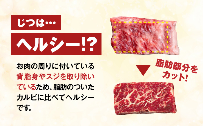 【全3回定期便】牛カルビ 3kg 焼肉用 ギフト ジューシー やわらか 人気 冷凍 バーベキュー BBQ キャンプ アウトドア インジェクション【コロワイドMD神奈川工場】 [AKAH021]