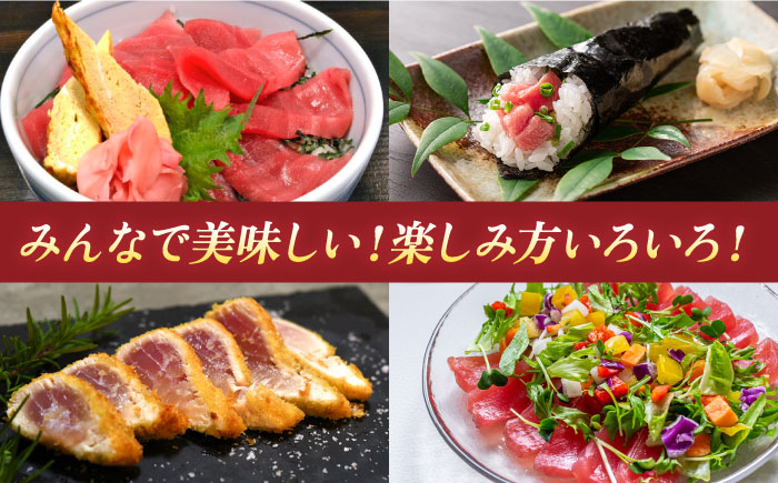 【全12回定期便】天然 まぐろ 大トロ・中トロ・赤身（約200ｇ×6柵）約1200ｇ【横須賀商工会議所 おもてなしギフト事務局（本まぐろ直売所 横須賀本店）】 [AKAK085]