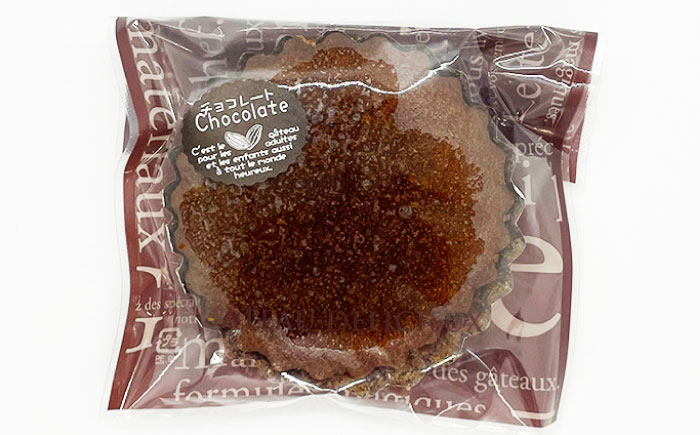 ギフト 焼き菓子詰め合わせM（レモンマドレーヌ3個 チョコマドレーヌ3個 リーフパイ5個） 【パティスリーハダ】 [AKAM002]