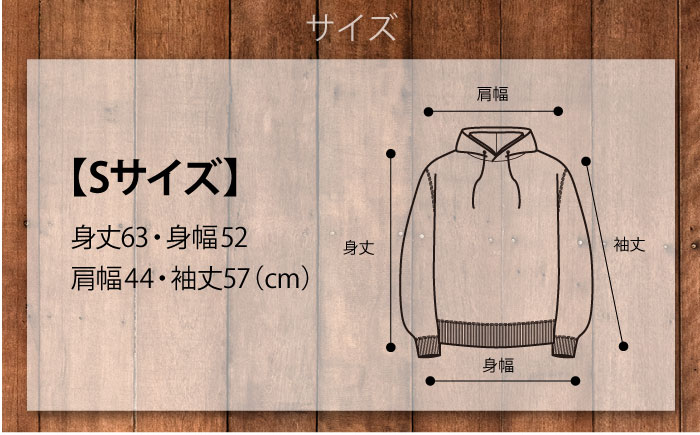 【Sサイズ】横須賀×富士山刺繍プルオーバーパーカー【有限会社エムシーハウス】 [AKAP021-1] Sサイズ