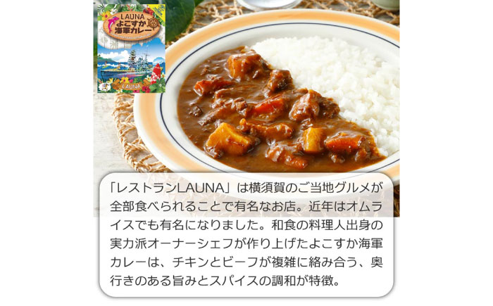 カレーの街よこすか名店 5種食べ比べプレミアムBOX 200g×4 180g×1【横須賀商工会議所 おもてなしギフト事務局（株式会社調味商事）】  [AKAQ007]