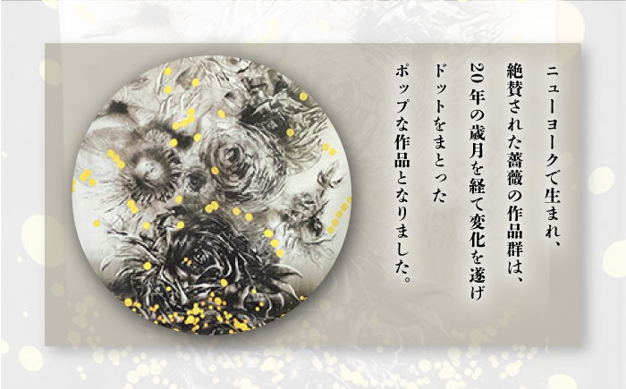 「再生の薔薇」ストール 約107cm×約107cm【有限会社カヤマ】 [AKAR009]