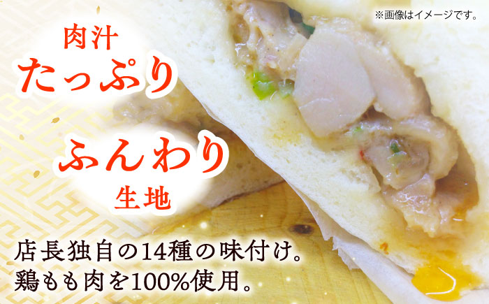 中華まん詰合せ（豚まん8個、あんまん4個、鳥まん8個）20個入り【SUEHIRO】 [AKAS008]