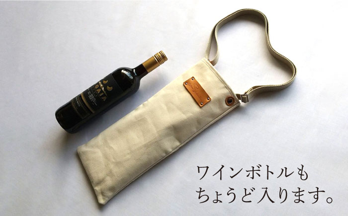 ハンドメイド 帆布 バゲット(ワイン)バッグ 【M.シダータのアトリエ】 [AKAV006]