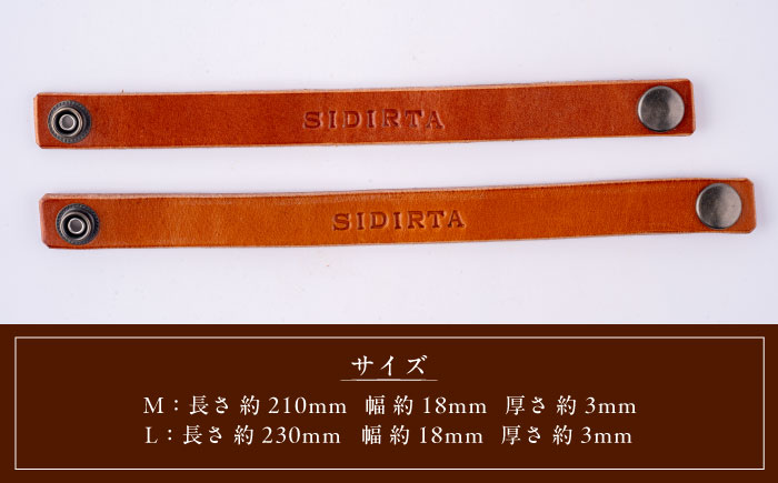 刻印ブレスレット [AKAV013] 【M.シダータのアトリエ】 [AKAV013]