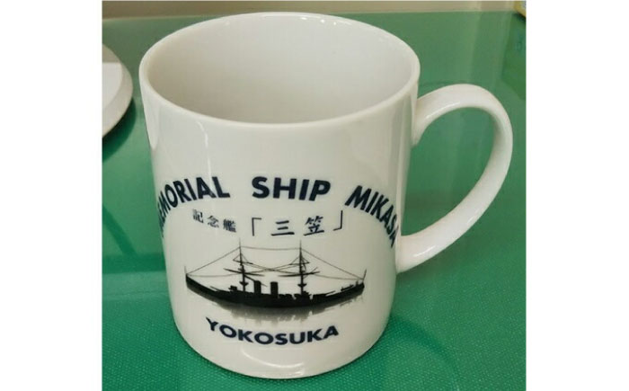 三笠カレー皿セット（カレー皿：直径23cm×深さ3cm、スプーン：長さ18cm）＆マグカップ（直径8cm×高さ9cm、白）【公益財団法人 三笠保存会】 [AKBC006]