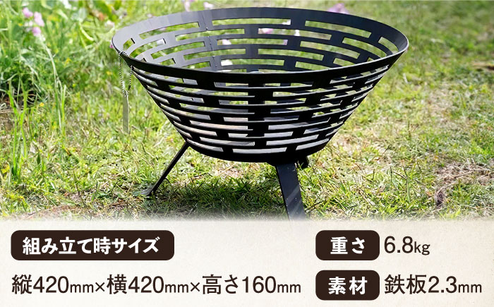 焚火台 SAKASAFUJI　収納ケース付き 【ANAテック株式会社】 [AKBD012] 収納ケース ブラック