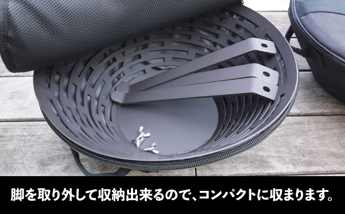 焚火台 FUJIYAMA 収納ケース付き 【ANAテック株式会社】 [AKBD013] 収納ケース カーキ