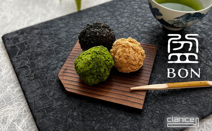 盆・BON（ぼん） 鉄製トレー【アリスリー株式会社】 [AKBE002] 白