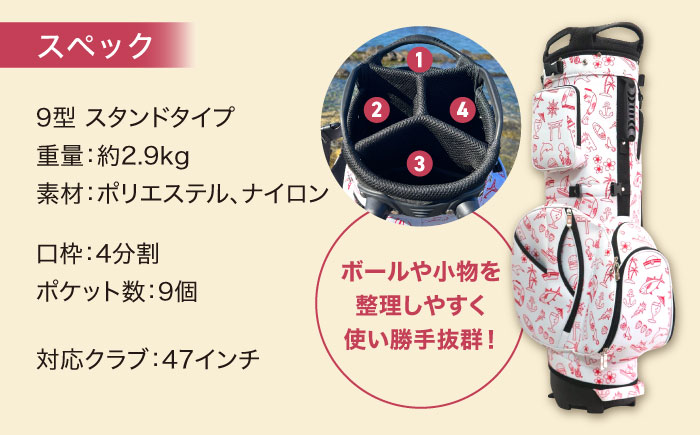 YOKOSUKA柄 キャディバッグ（９型スタンドタイプ） ゴルフバッグ ゴルフ おしゃれ 【アリスリー株式会社】 [AKBE006]