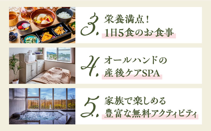 マームガーデンリゾート葉山 10万円分 宿泊券 産後ケアホテル 宿泊券【株式会社マムズ】 [AKBM002]