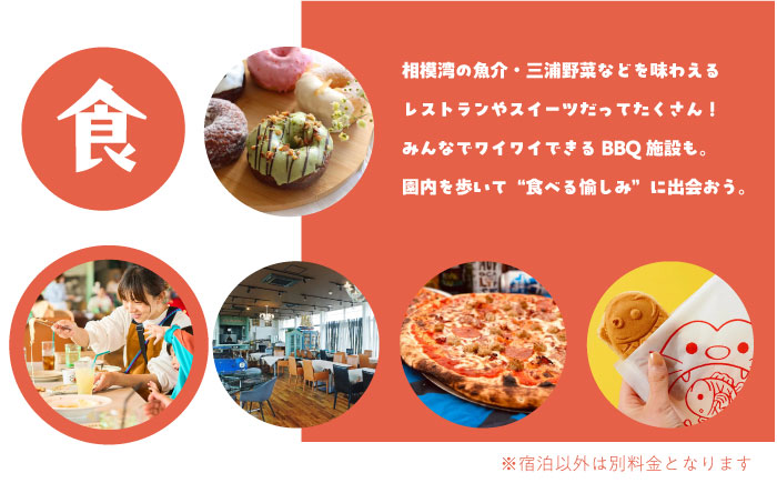 ソレイユの丘 森のキャビン宿泊チケット トレーラーキャビン1泊分 宿泊【株式会社日比谷花壇】 [AKBO015]