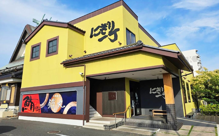 おいしい広場（ファミリーガーデン、横須賀甲羅本店、にぎり一丁、カルビ家、鐡丸） 食事券 30000円分【日本水産観光株式会社】 [AKBR004]