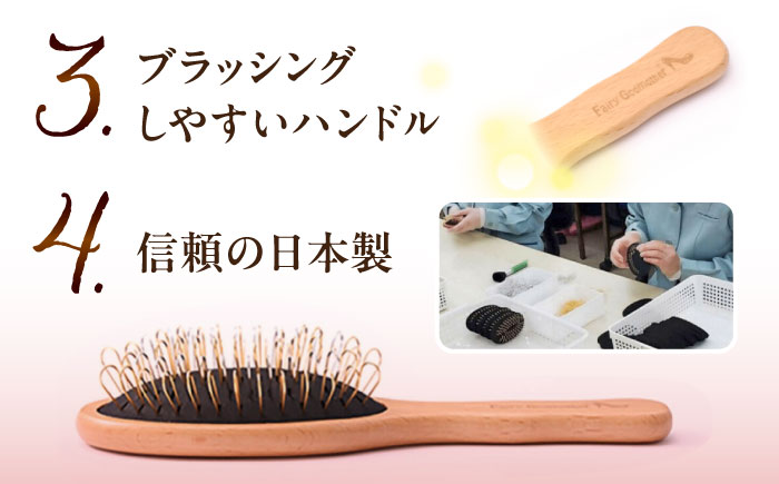 【数量限定8セット】 FSYB-210AS 生体ゆるなでブラシ 【フェアリーゴッドマザー】 ヘッドスパ ケア ヘア  ヘアケア 【ののじ株式会社】 [AKBV007]