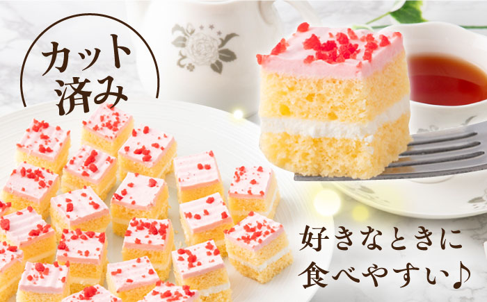 【年内発送の受付は12月23日まで！】いちごケーキ 年内発送 【ファミール製菓株式会社】 [AKCI005]