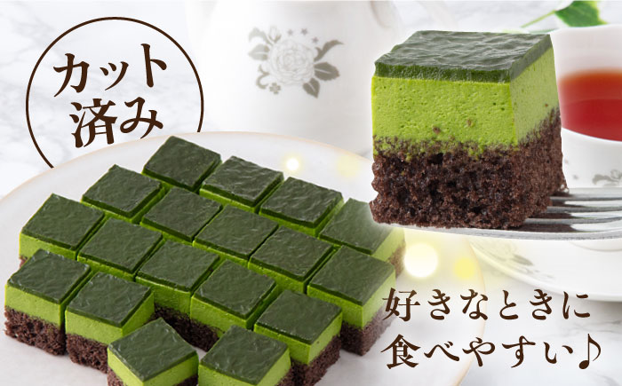 【年内発送の受付は12月23日まで！】宇治抹茶ムースケーキ 年内発送 【ファミール製菓株式会社】 [AKCI008]