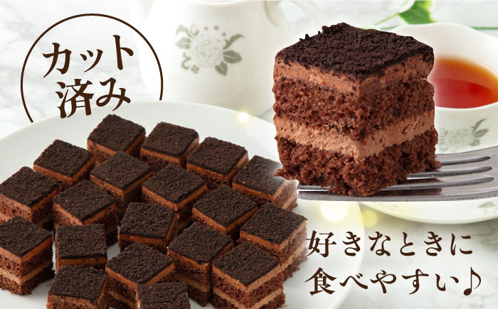 【年内発送の受付は12月23日まで！】ケーキアソートセット2種 (チョコ・いちご） 年内発送 【ファミール製菓株式会社】 [AKCI010]