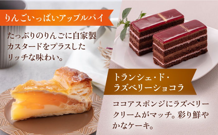 【年内発送の受付は12月23日まで！】人気 カットケーキ 食べ比べ16個（4個×4種） 年内発送 【ファミール製菓株式会社】 [AKCI011]