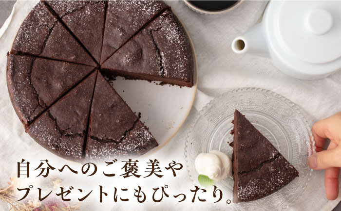 【年内発送の受付は12月23日まで！】ガトークラシックショコラ 7号 年内発送 【ファミール製菓株式会社】 [AKCI015]