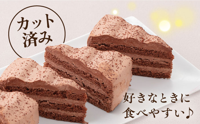 【年内発送の受付は12月23日まで！】ドルチェケーキ チョコ ケーキ 計12個（4個×3箱） 年内発送 【ファミール製菓株式会社】 [AKCI016]