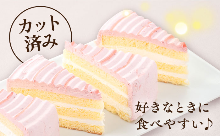 【年内発送の受付は12月23日まで！】ドルチェケーキ ベリー＆ミルク ケーキ 計12個（4個×3箱） 年内発送 【ファミール製菓株式会社】 [AKCI018]