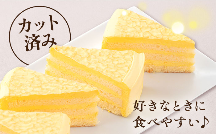 【年内発送の受付は12月23日まで！】ドルチェケーキ クレープカスタード ケーキ 計12個（4個×3箱） 年内発送 【ファミール製菓株式会社】 [AKCI020]