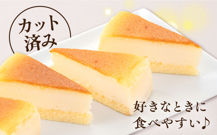 【年内発送の受付は12月23日まで！】ドルチェケーキ ベイクドチーズ ケーキ 計12個（4個×3箱） 年内発送 【ファミール製菓株式会社】 [AKCI021]