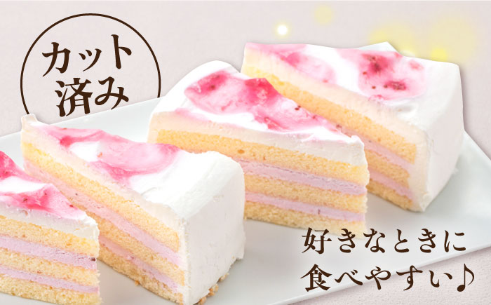 ドルチェケーキ とちおとめショート ケーキ 計12個（4個×3箱） 【ファミール製菓株式会社】 [AKCI022]