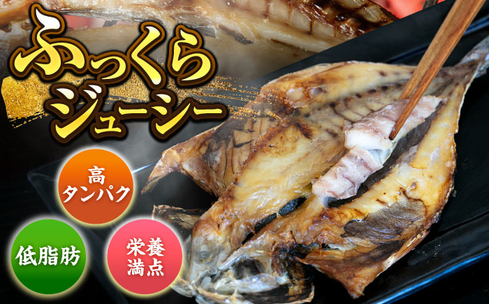 【全3回定期便】漁師町佐島 干物2種セット 28枚 アジ カマス 干物 横須賀 【石川水産】 [AKCX010]