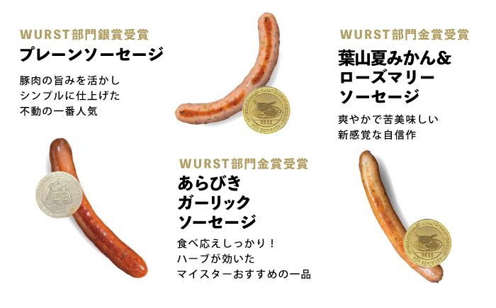 人気ハム・ソーセージ・ベーコン 詰め合わせ【有限会社横須賀松坂屋】 [AKCY004]