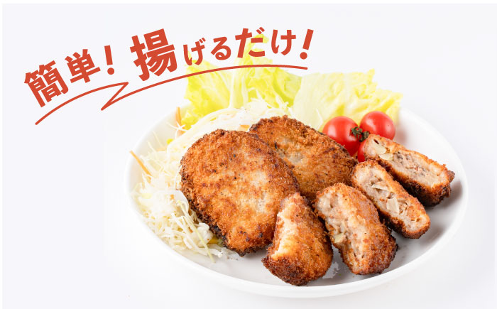 冷凍メンチカツ  20個入り　【有限会社横須賀松坂屋】 [AKCY014]