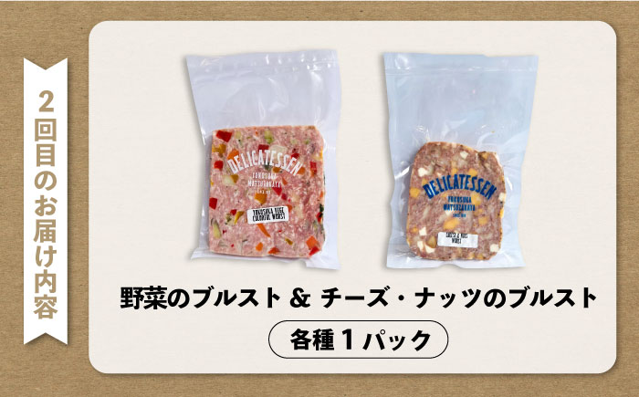 【全3回定期便】松坂屋 プレミアム定期便【有限会社横須賀松坂屋】 [AKCY018]